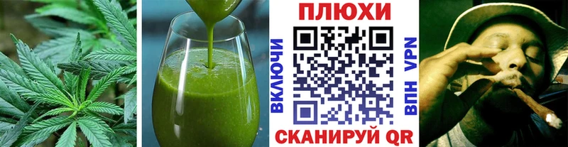 купить   Якутск  кракен онион  Печенье с ТГК конопля 