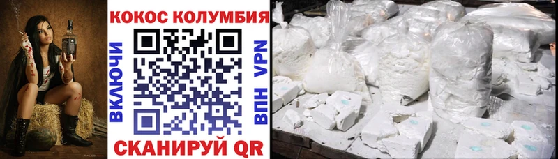 ссылка на мегу зеркало  Якутск  COCAIN Боливия 