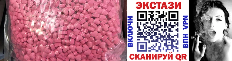 как найти   Якутск  Экстази Дубай 