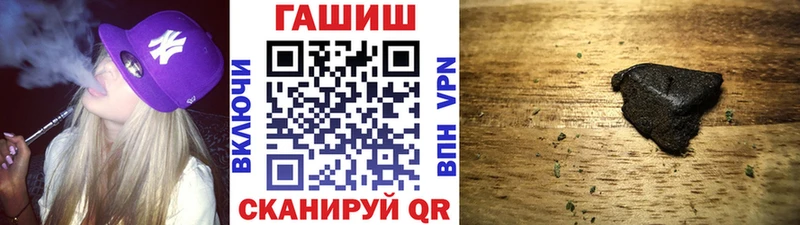 Гашиш Cannabis  ОМГ ОМГ как войти  Якутск  как найти закладки 