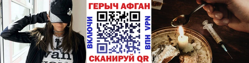 ГЕРОИН белый  Якутск 