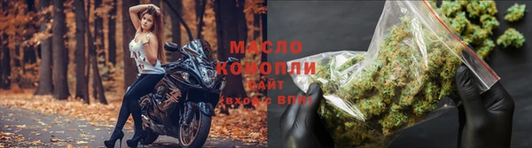 мяу мяу кристалл Верхнеуральск