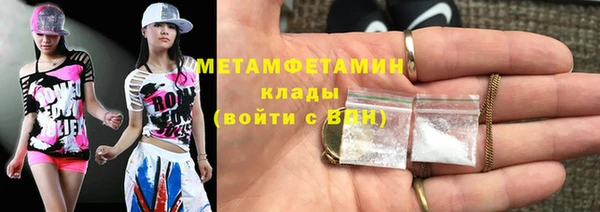 круглые Верхний Тагил