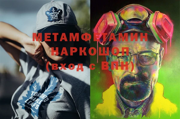 мяу мяу кристалл Верхнеуральск
