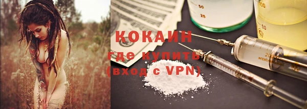 мяу мяу кристалл Верея