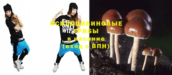 мяу мяу кристалл Верхнеуральск