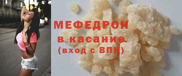 мяу мяу кристалл Верхнеуральск