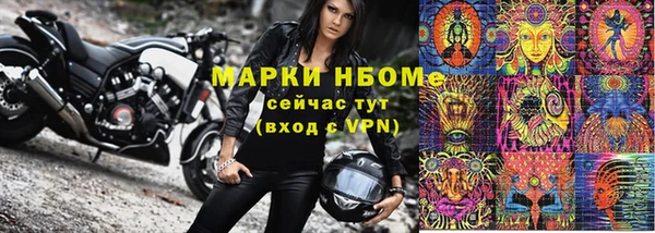 мяу мяу кристалл Верхнеуральск
