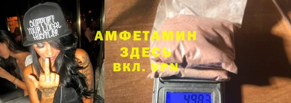 круглые Верхний Тагил