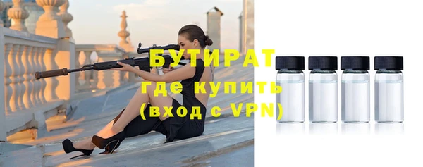 мяу мяу кристалл Верея