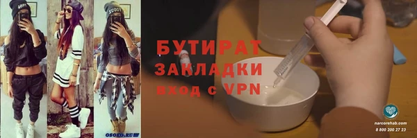 мяу мяу кристалл Верея