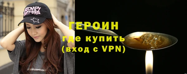 мяу мяу кристалл Верхнеуральск