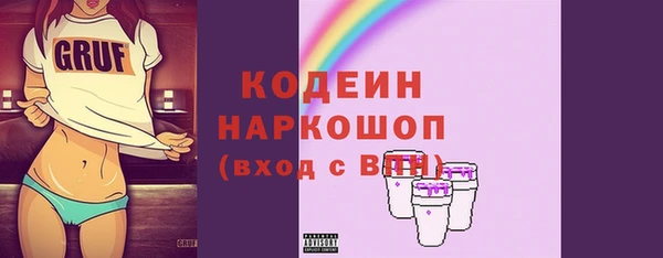 мяу мяу кристалл Верхнеуральск