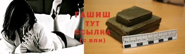 мяу мяу кристалл Верея