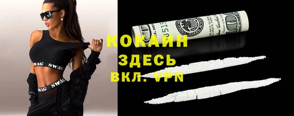 мяу мяу кристалл Верея