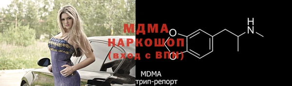 мяу мяу кристалл Верея