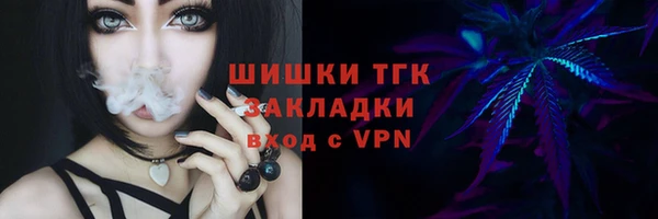 мяу мяу кристалл Верея