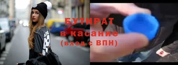 мяу мяу кристалл Верея