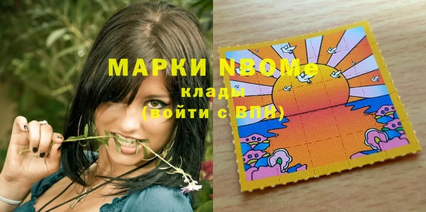 круглые Верхний Тагил