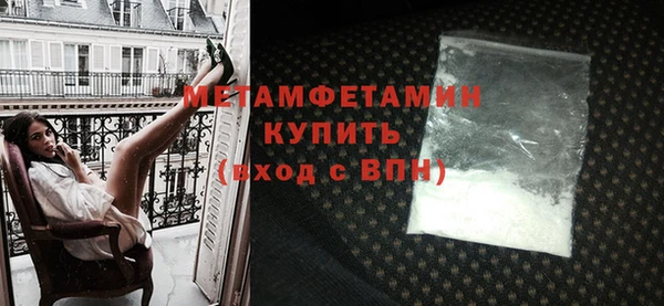 мяу мяу кристалл Верея