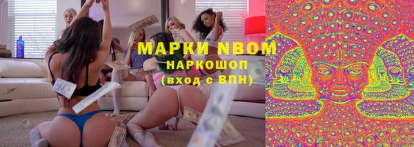 мяу мяу кристалл Верея