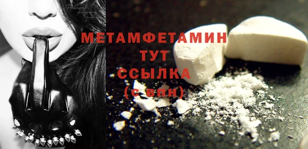 мяу мяу кристалл Верхнеуральск