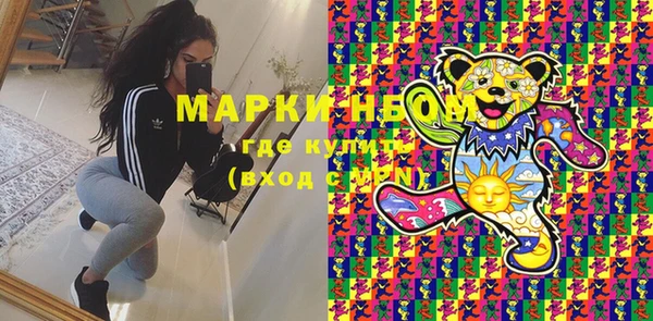 мяу мяу кристалл Верея