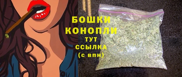 мяу мяу кристалл Верхнеуральск