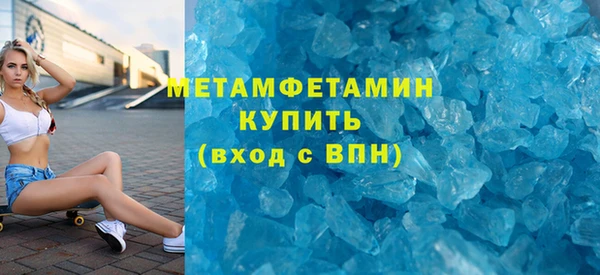 круглые Верхний Тагил