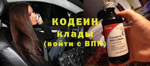 мяу мяу кристалл Верхнеуральск