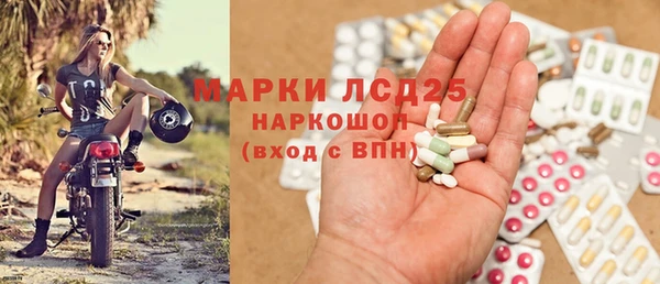 мяу мяу кристалл Верхнеуральск