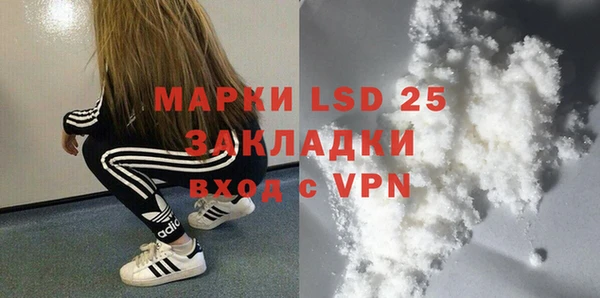 мяу мяу кристалл Верхнеуральск