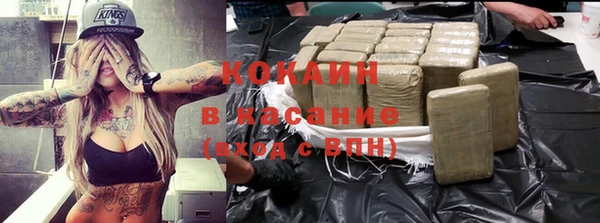 мяу мяу кристалл Верея