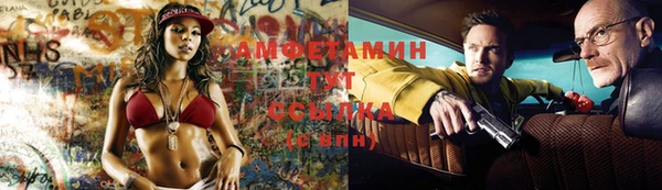 мяу мяу кристалл Верея