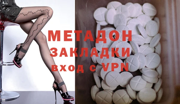 мяу мяу кристалл Верхнеуральск