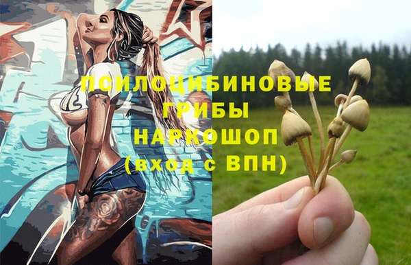 мяу мяу кристалл Верхнеуральск