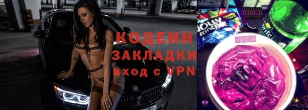 круглые Верхний Тагил