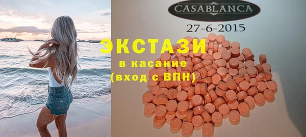 мяу мяу кристалл Верхнеуральск