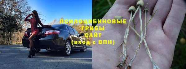 мяу мяу кристалл Верея