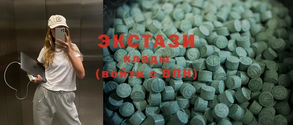 круглые Верхний Тагил
