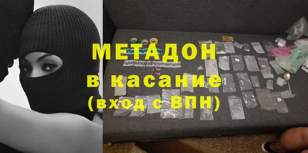 мяу мяу кристалл Верхнеуральск