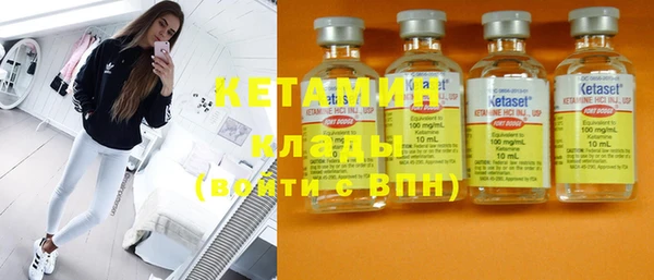 мяу мяу кристалл Верея