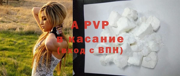 мяу мяу кристалл Верея