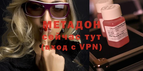 мяу мяу кристалл Верхнеуральск