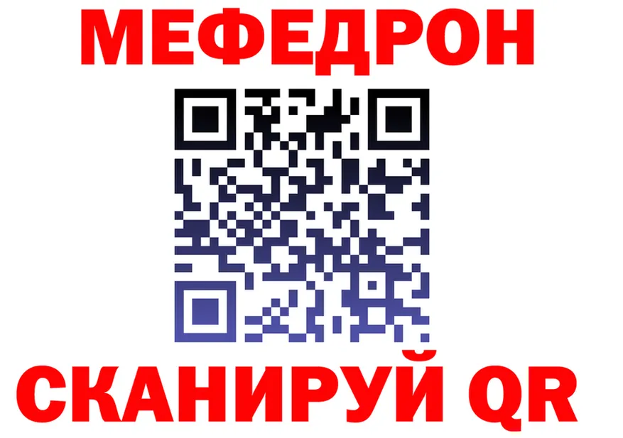АМФ 97% ТОР маркетплейс OMG Якутск