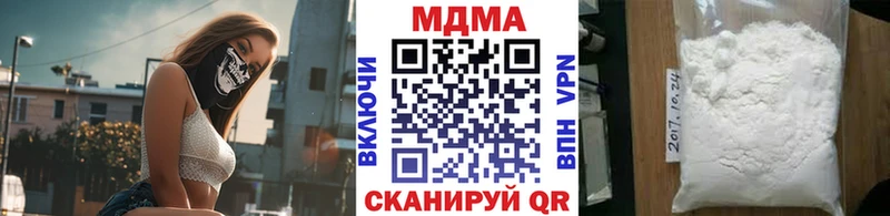MEGA зеркало  Якутск  МДМА молли 