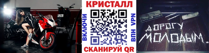 МЕТАМФЕТАМИН витя  Якутск 