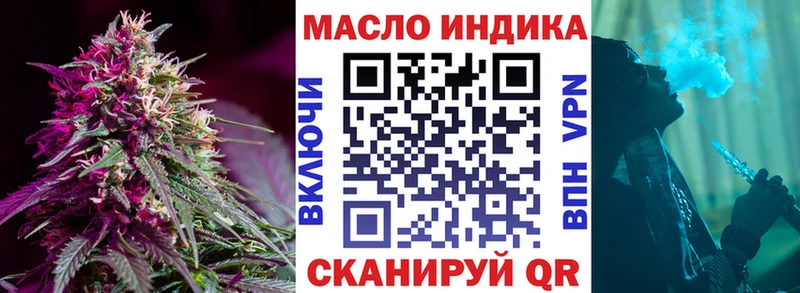 даркнет сайт  Якутск  shop Telegram  ТГК THC oil 