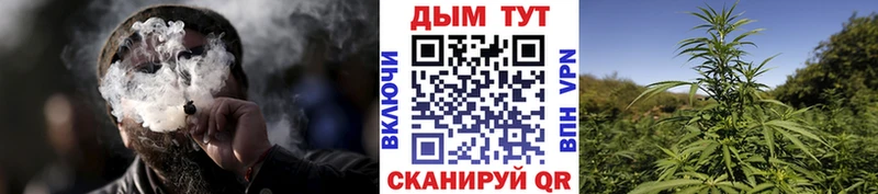 МАРИХУАНА Amnesia  Якутск 